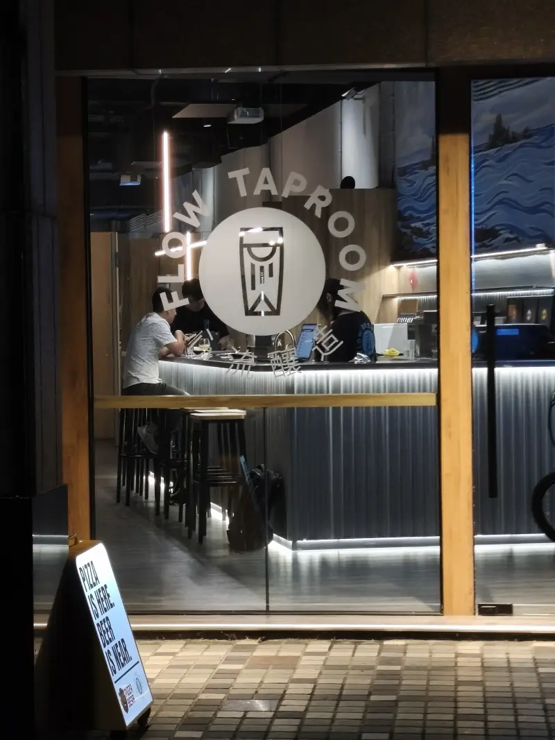 Flow Brewing Taproom Entrance