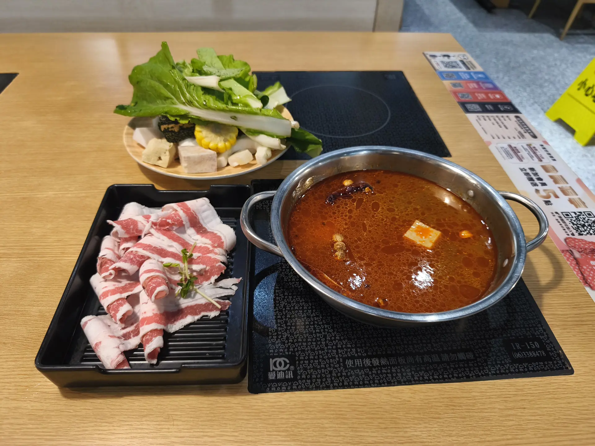 Laozi Hot Pot: Inside Taiwan's Love Affair with Hot Pot