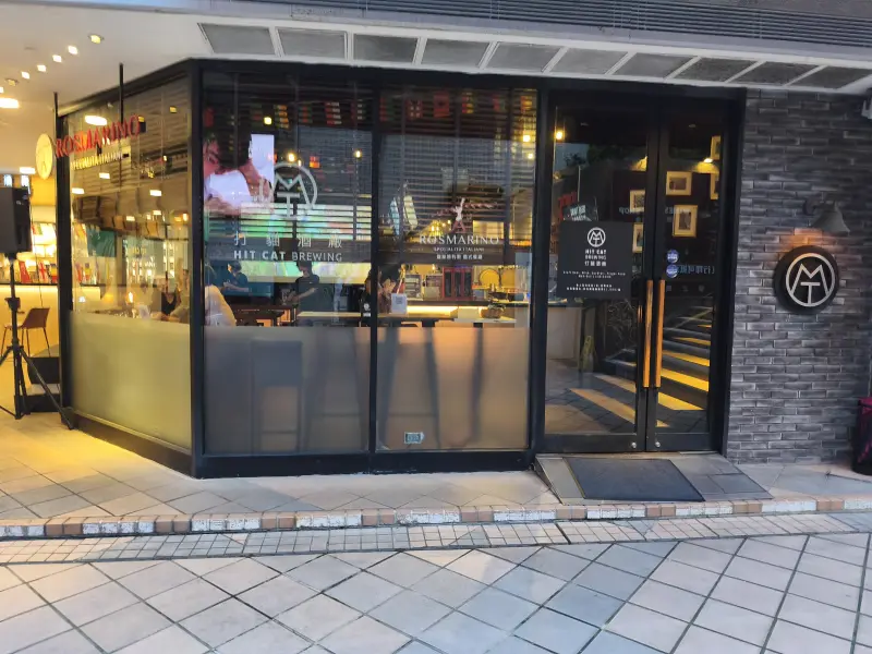 Entrance of Hit Cat Brewing