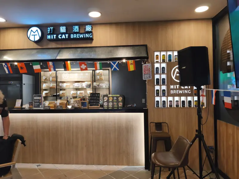 Outside bar of Hit Cat Brewing