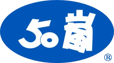 50嵐