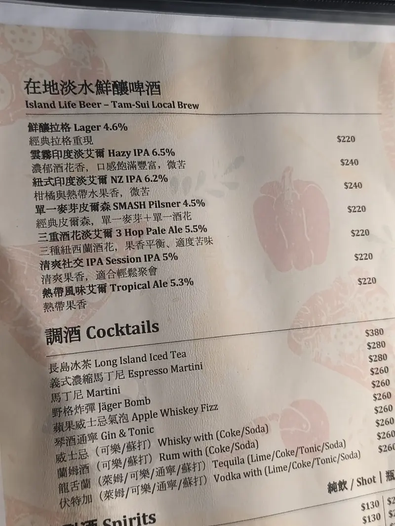 Menu at Kahu