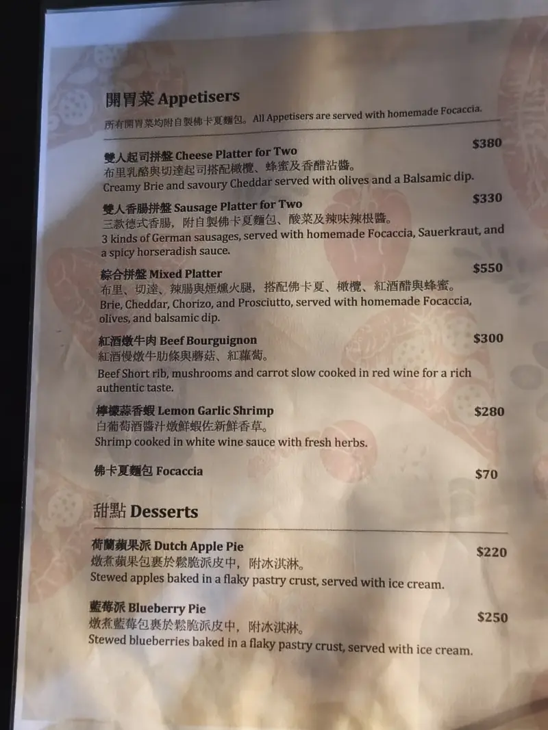 Menu at Kahu