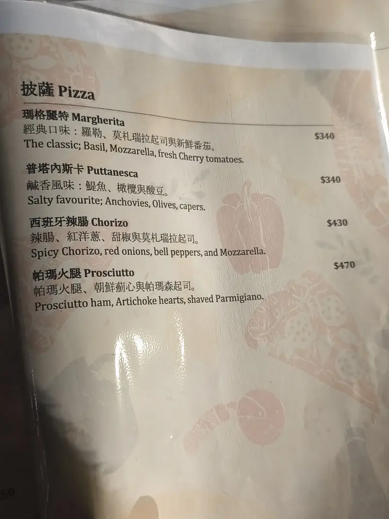 Menu at Kahu