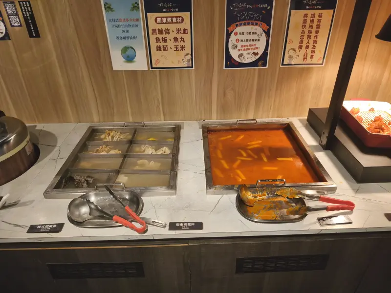 Oden and Tteokbokki