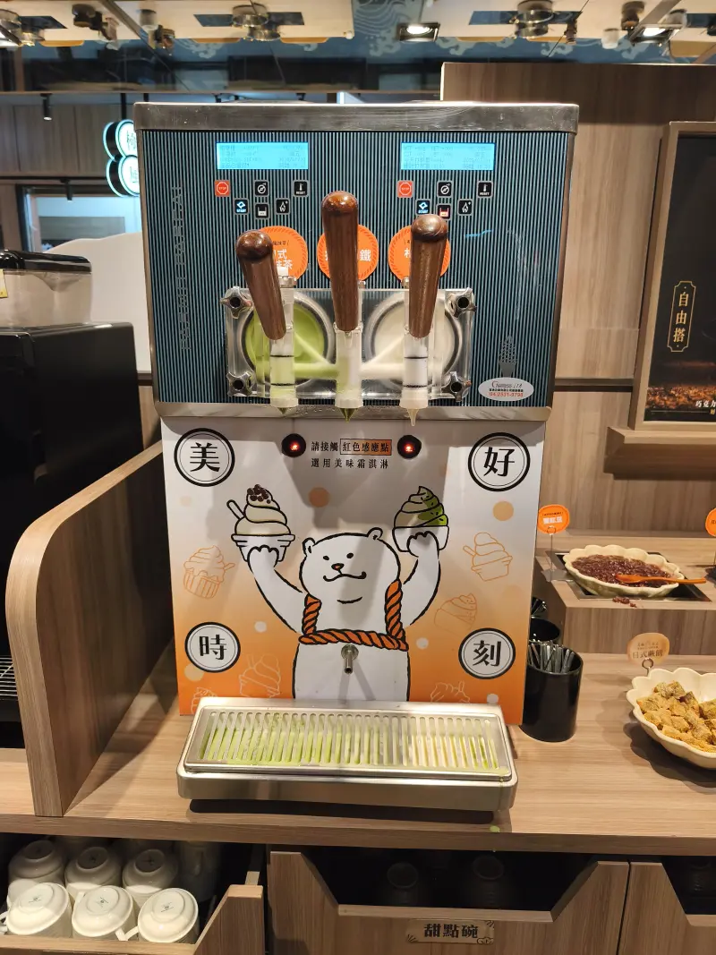 Ice cream machine at Giguo