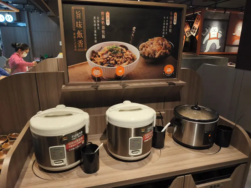 Rice options at Giguo Hot Pot