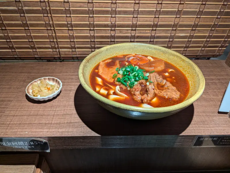 Mala Spicy Beef Noodle in front of bamboo separator