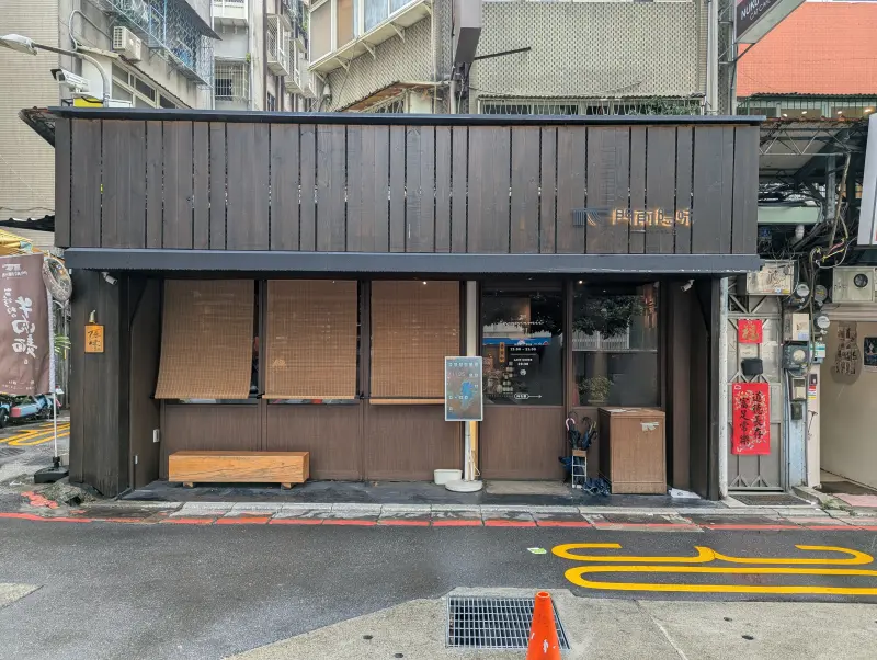 Menqian Yin Wei Beef Noodle - Ximen Hankou Shop