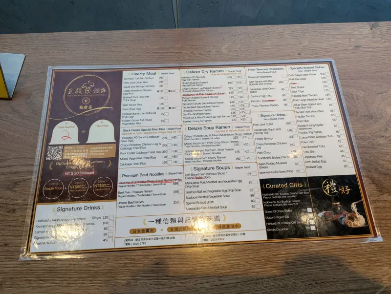 Menu at Dark Palace