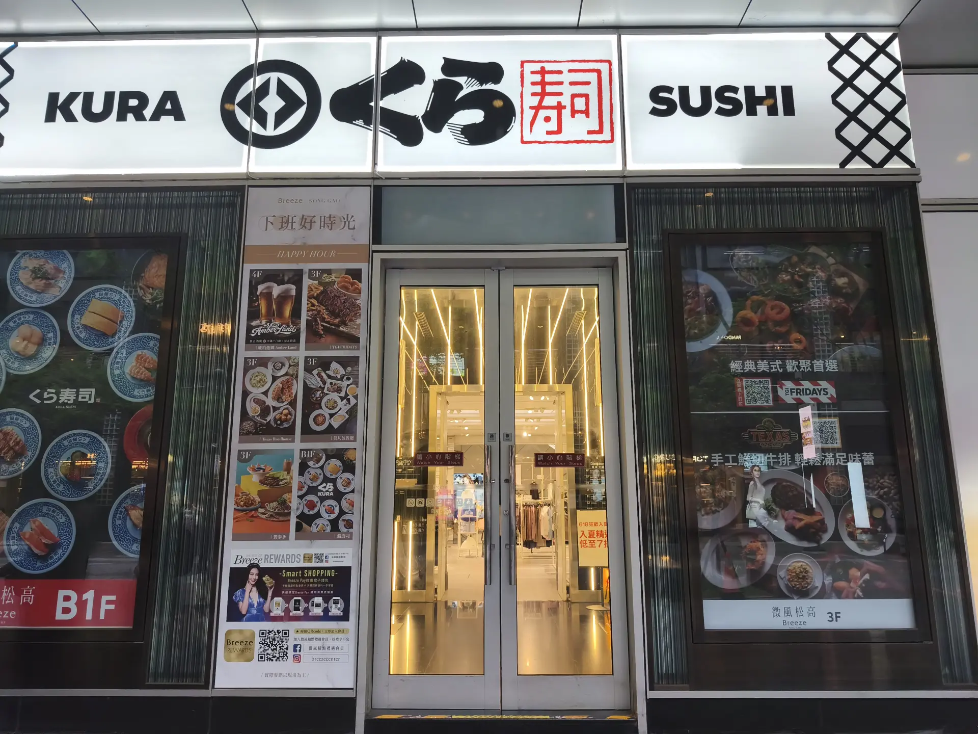 Three Craft Beer Spots Near Taipei 101