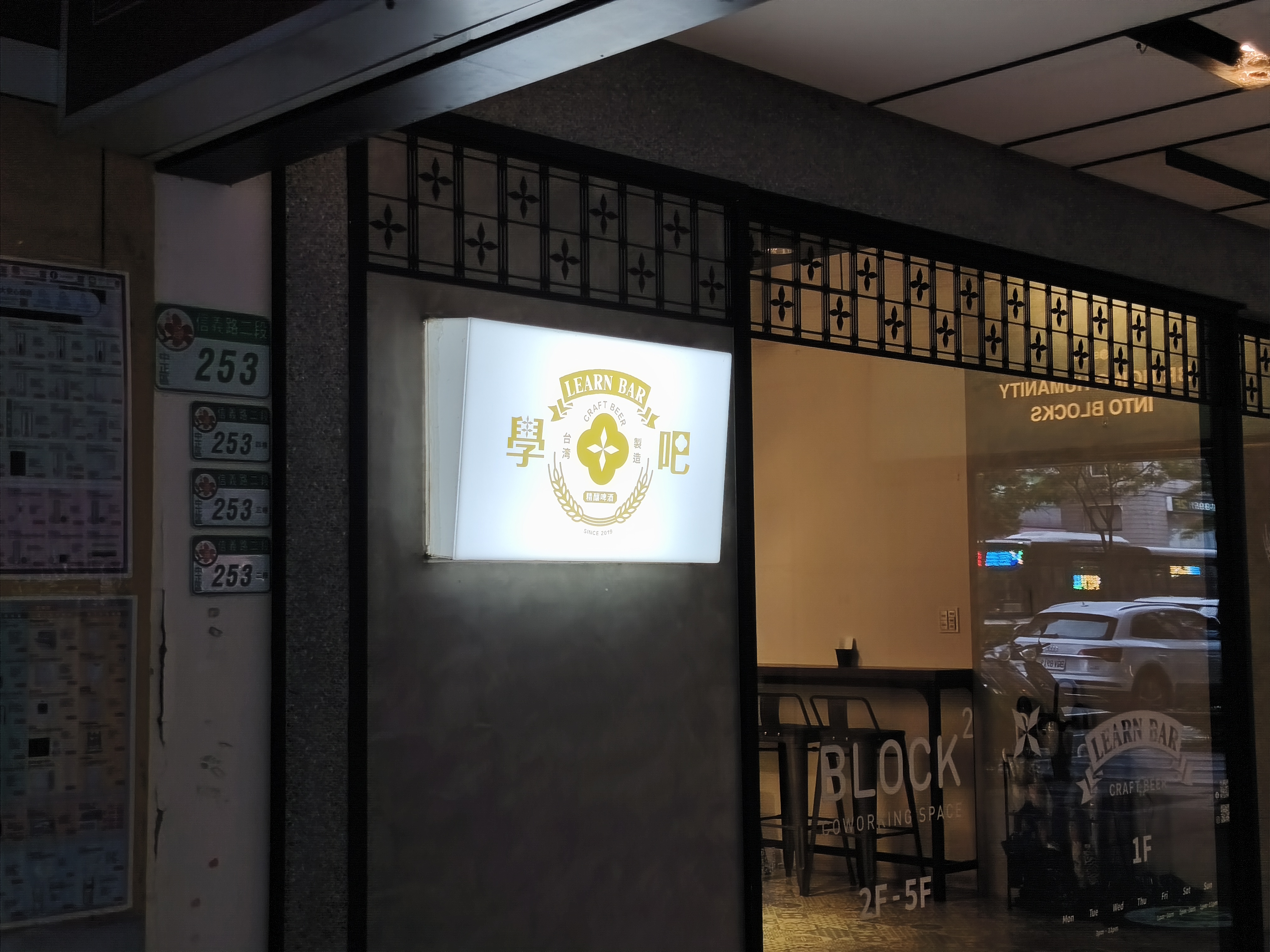 Learn Bar