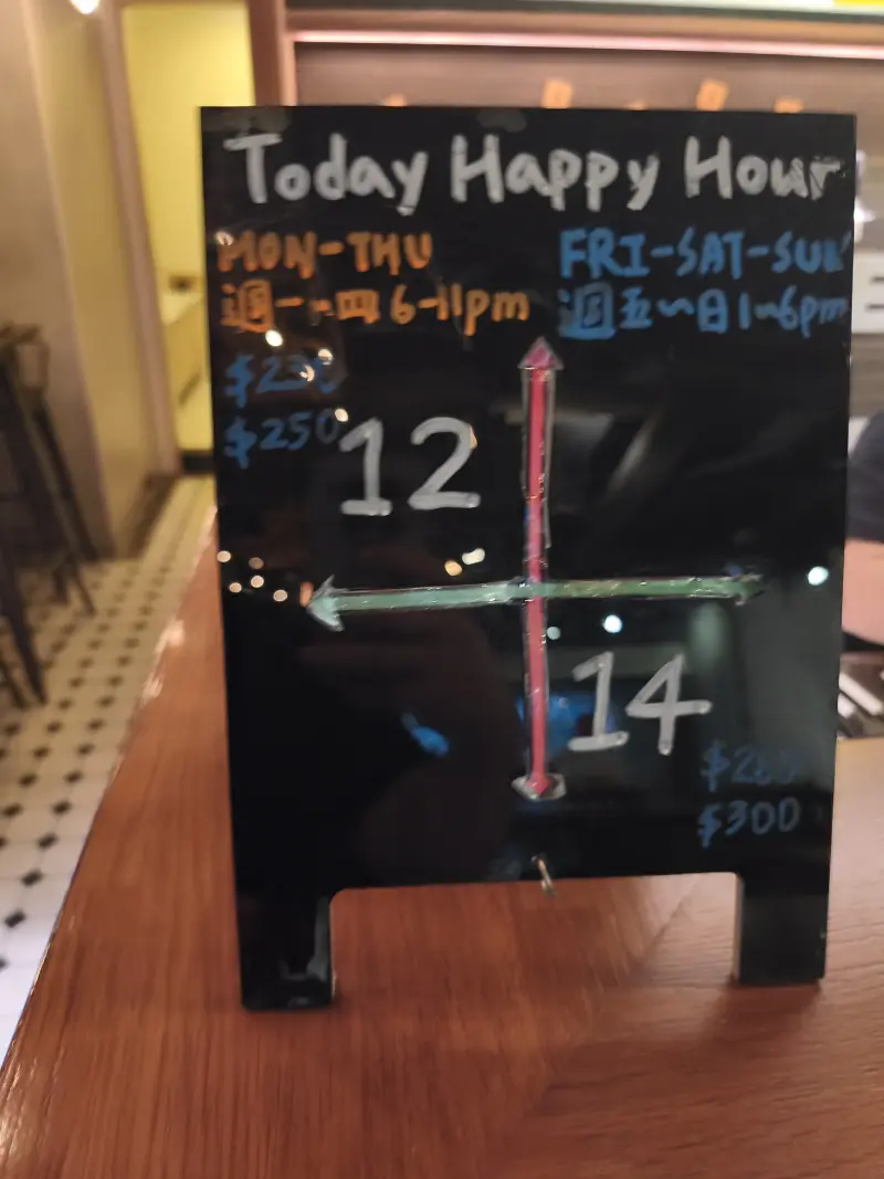 Happy Hour notification at Learn Bar