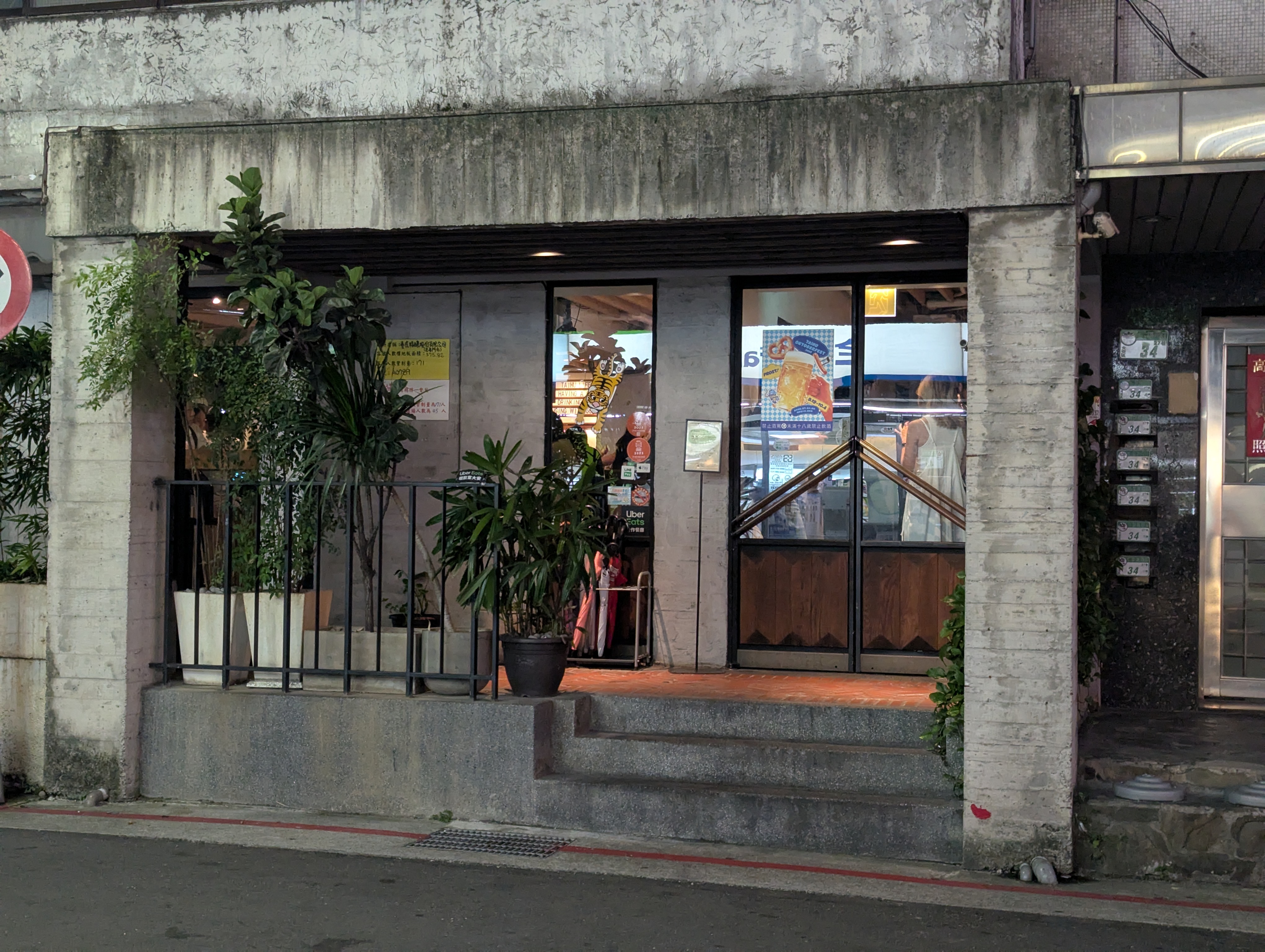 Taihu Da'an