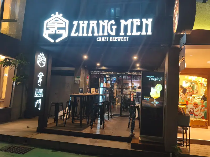 Outside of Zhangmen Brewing Yongkang