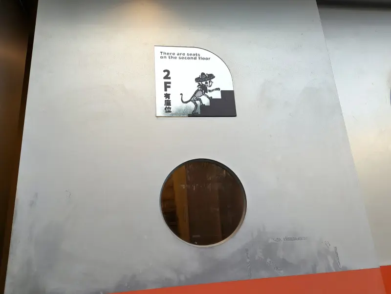 TacoJoe door to second floor seating