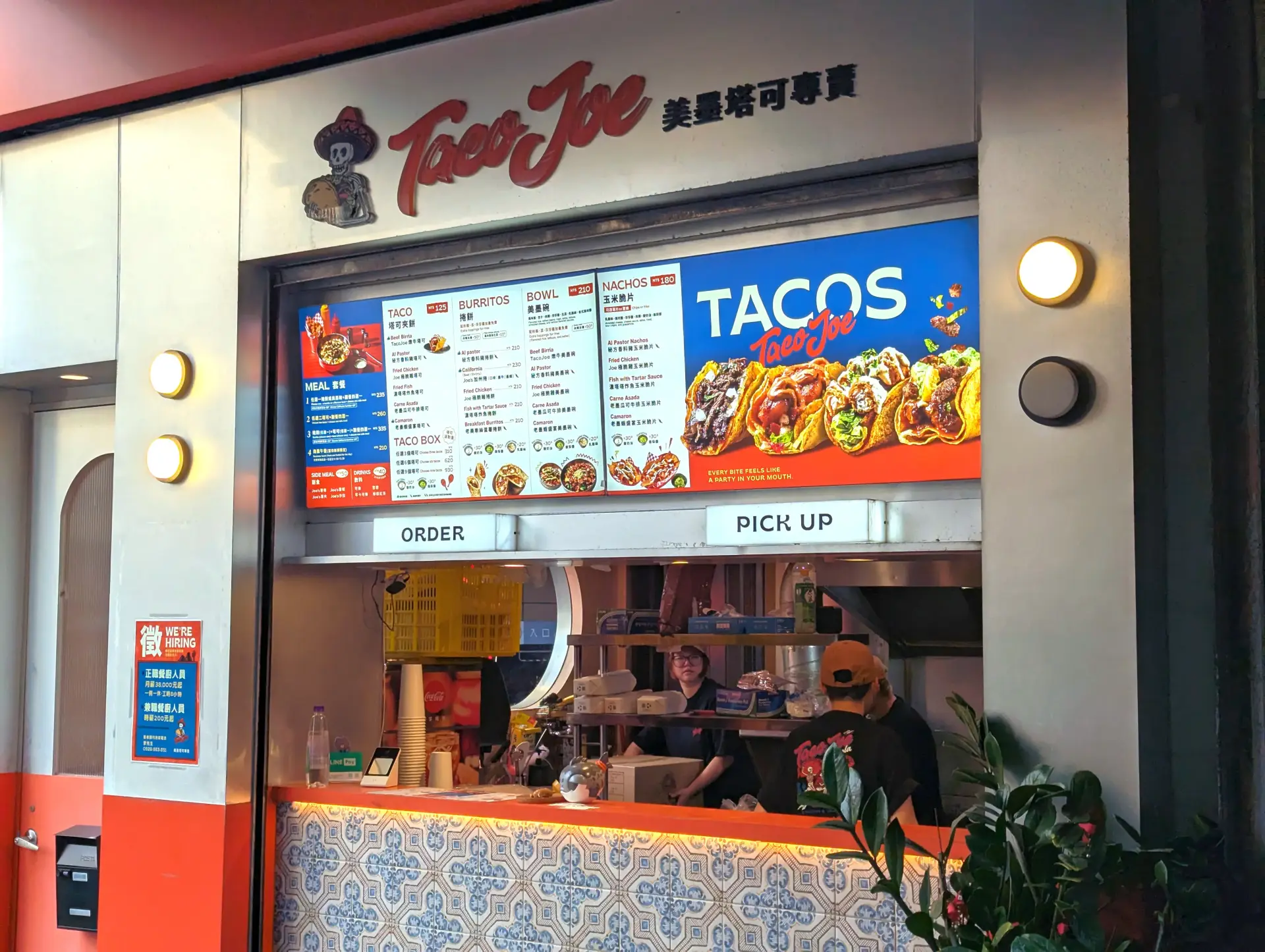 TacoJoe: Birria and Shrimp Tacos Near Guang Hua Digital Plaza
