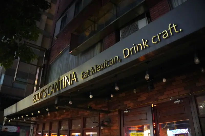 Eddy's Cantina