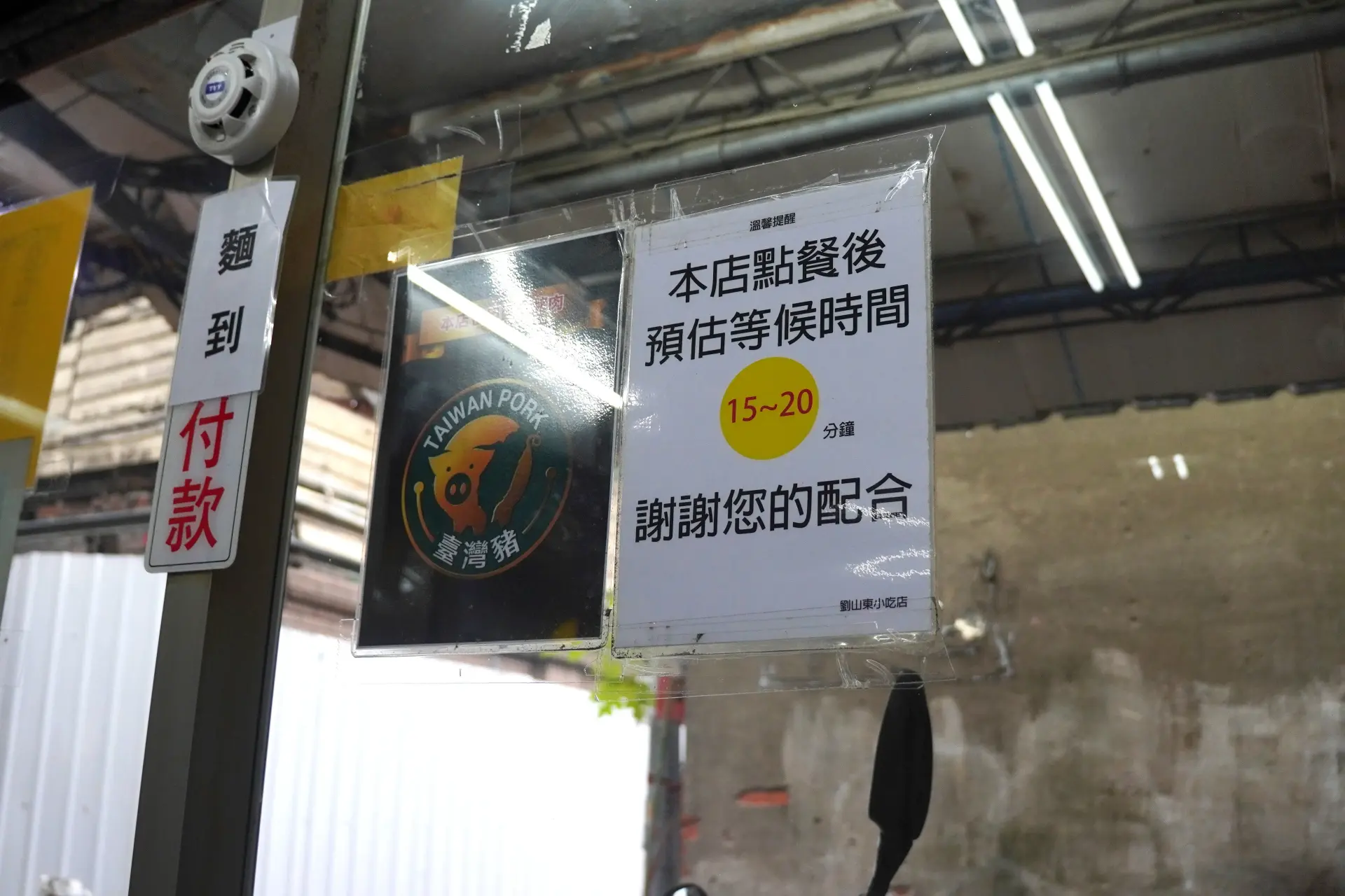 Liu Shandong Beef Noodles: Clear Broth and Fermented Black Beans