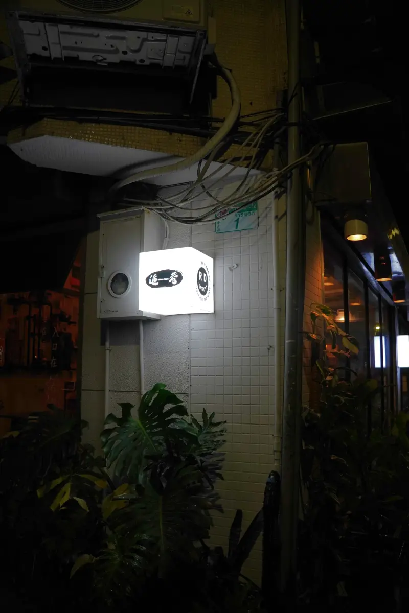 Lightbox outside Urban Alley