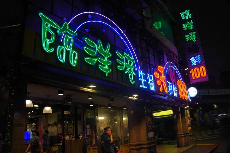 Entrance of Lin Yang Gang