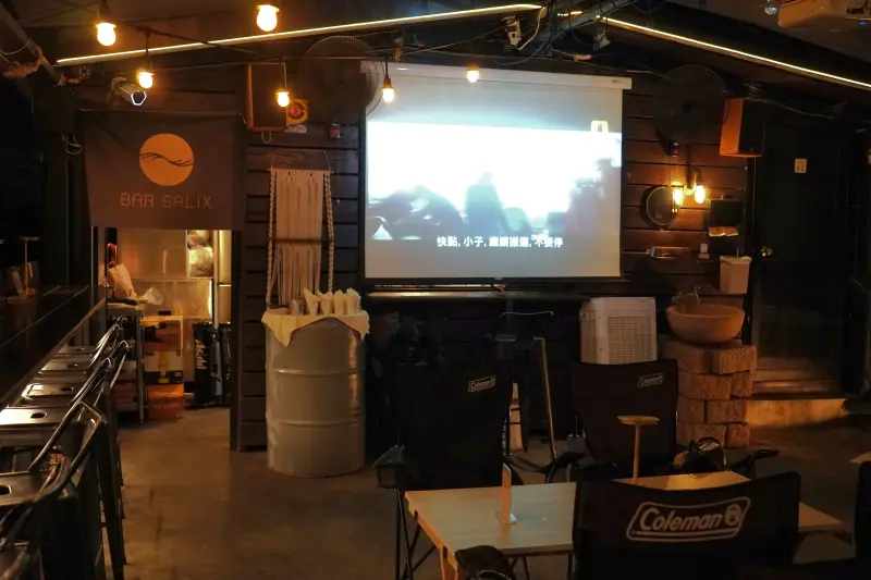 Inside Bar Salix
