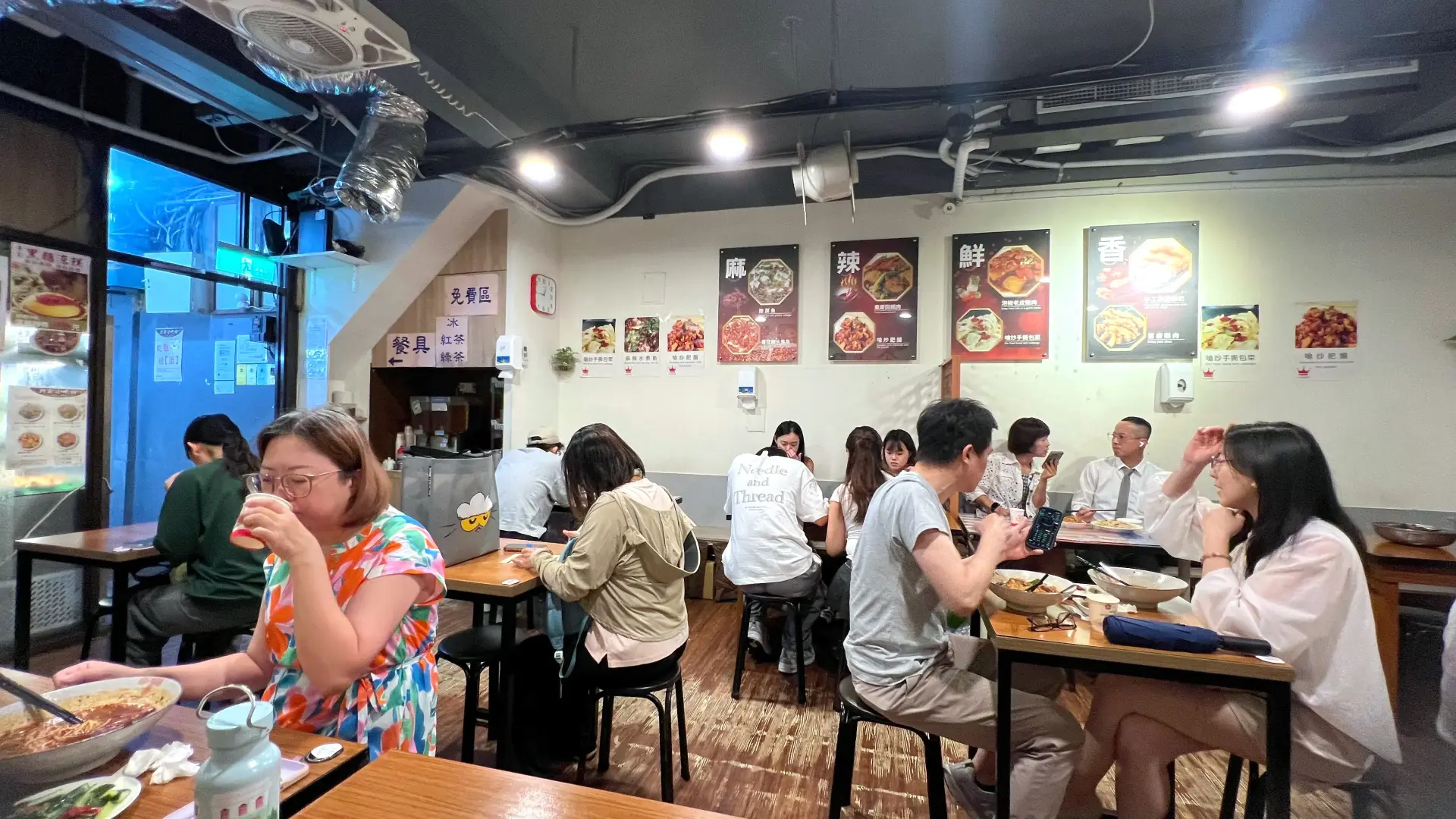 川渝小吃坊 - Sichuan & Chongqing Snack House - A taste of Chongqing in Taiwan 