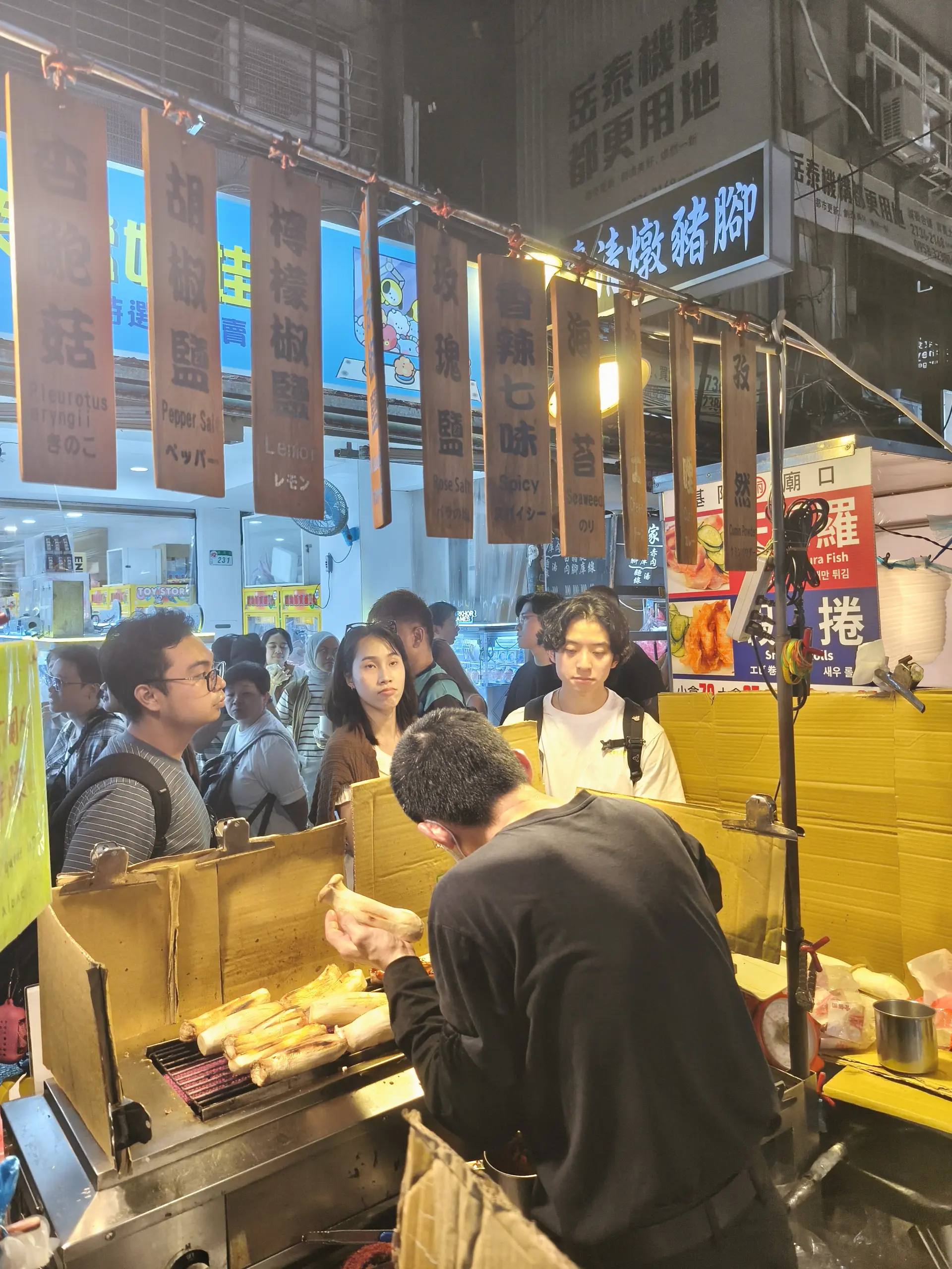 Raohe Night Market: Before and After Dark