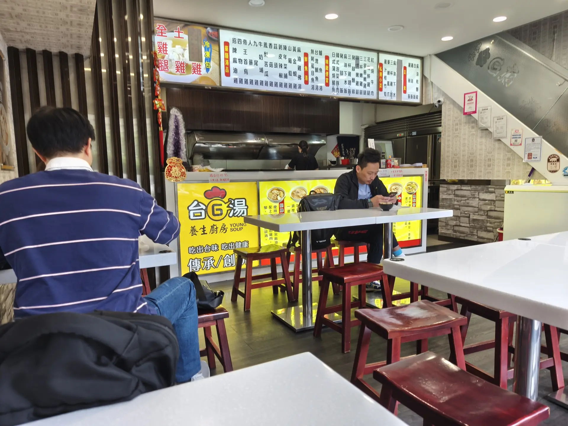 Taiwan G Soup