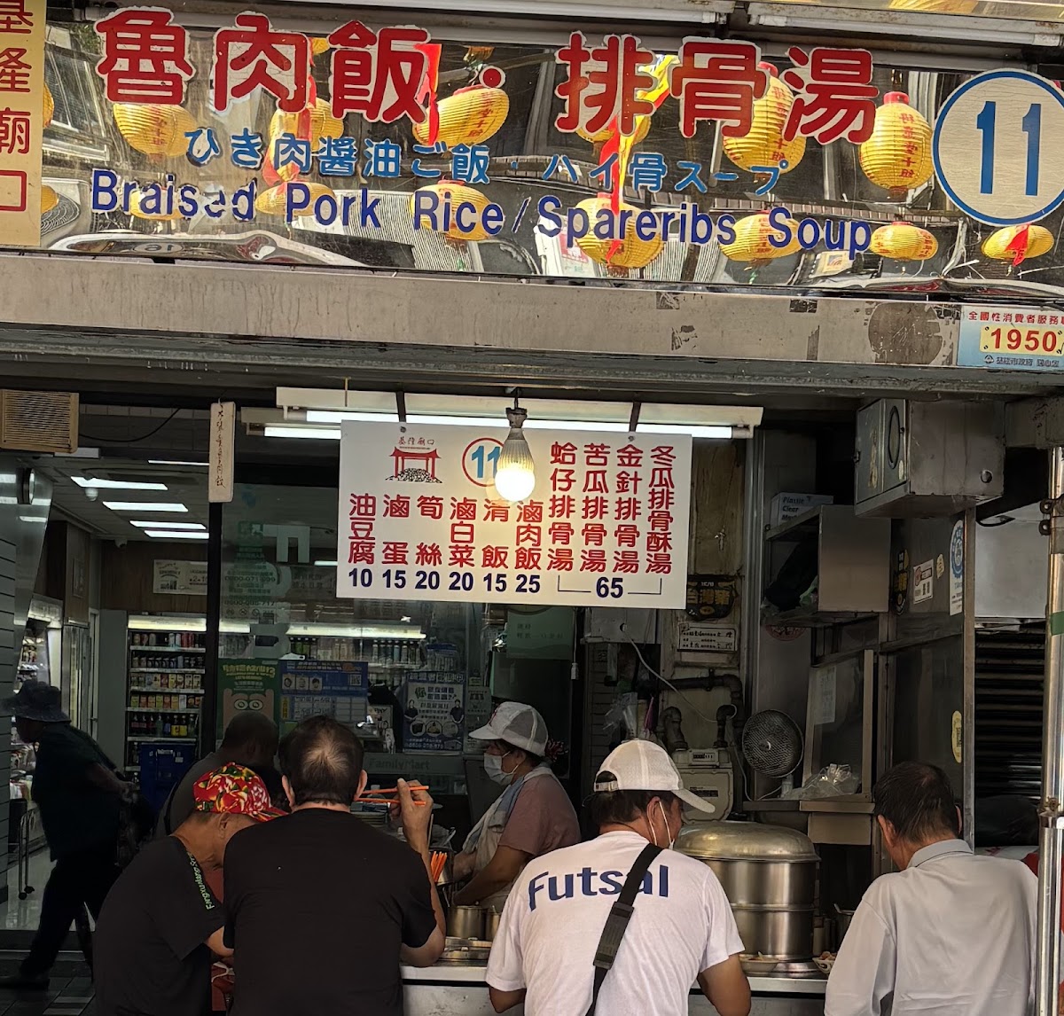 Braised Pork Rice & Clear Rib Soup