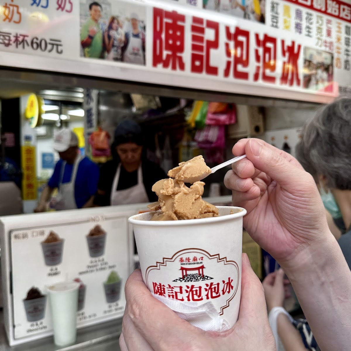 Chen's Original Bubble Ice