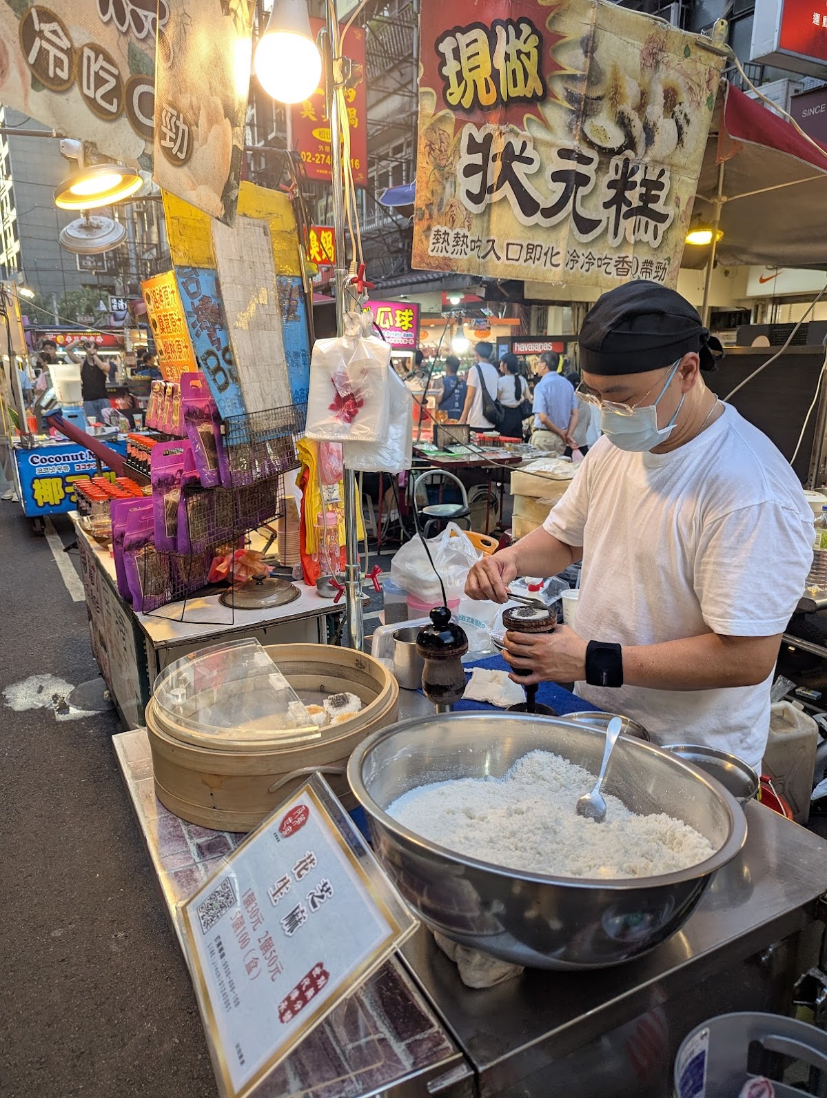 Ji Di Shi Jia Traditional Scholar's Rice Cake