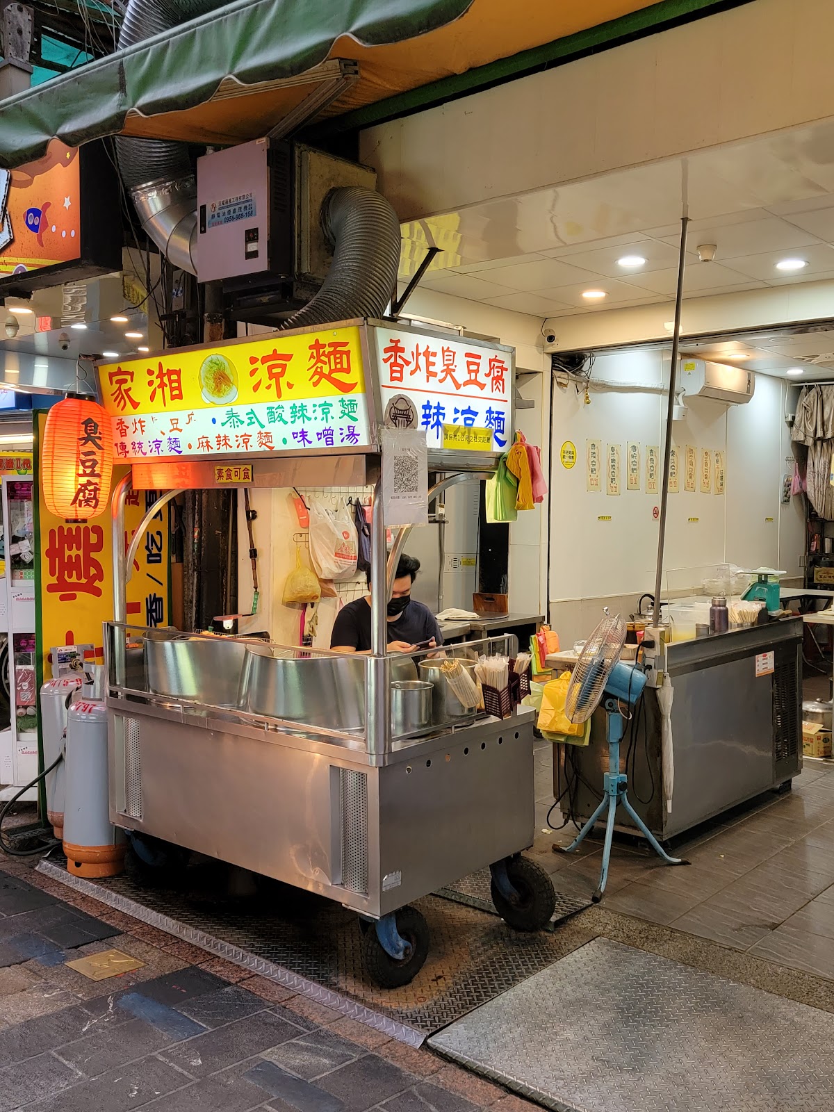 Jia Xiang Cold Noodles
