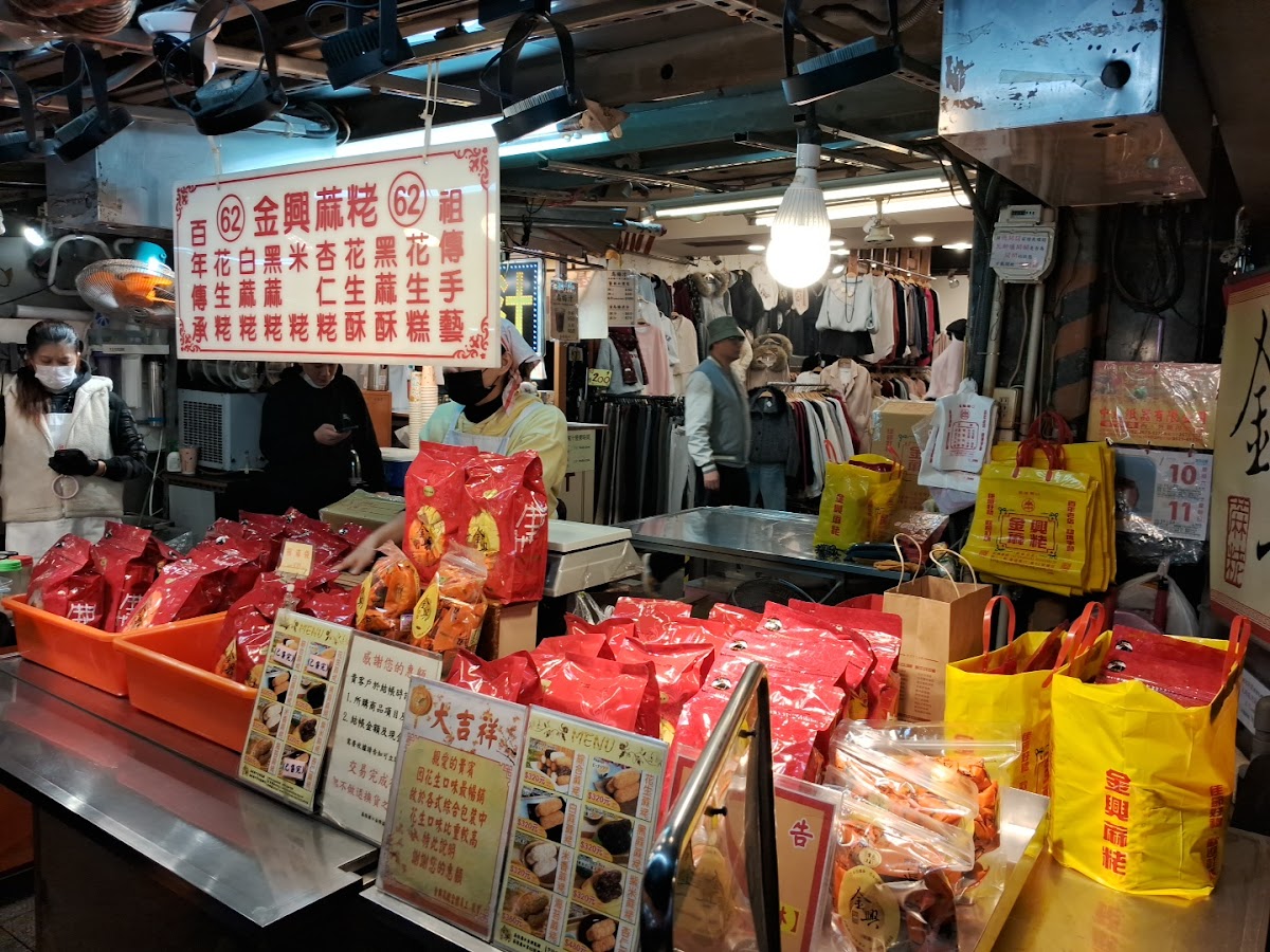 Jin Xing Rice Crackers