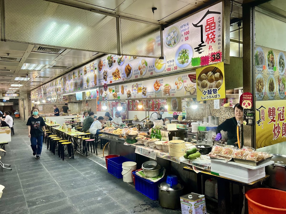 Jing Zhan Stir-fry Snacks