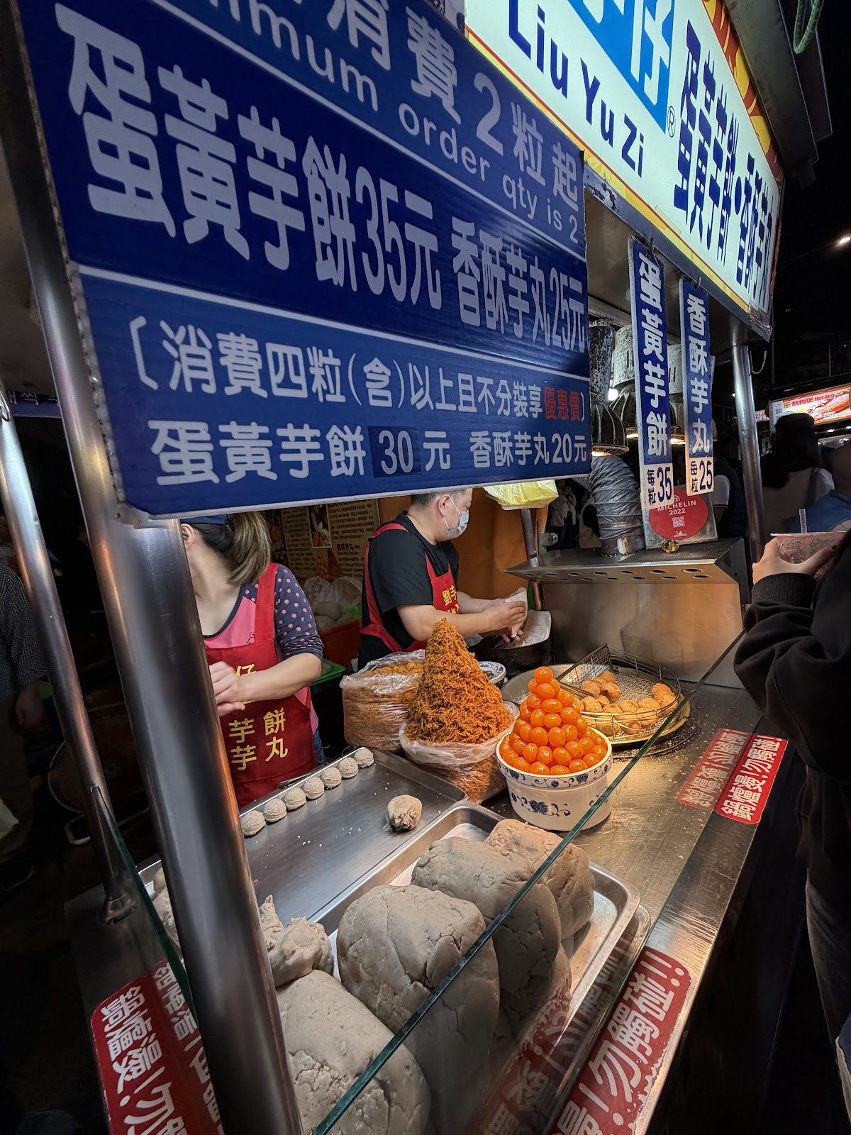 Liu's Taro Balls