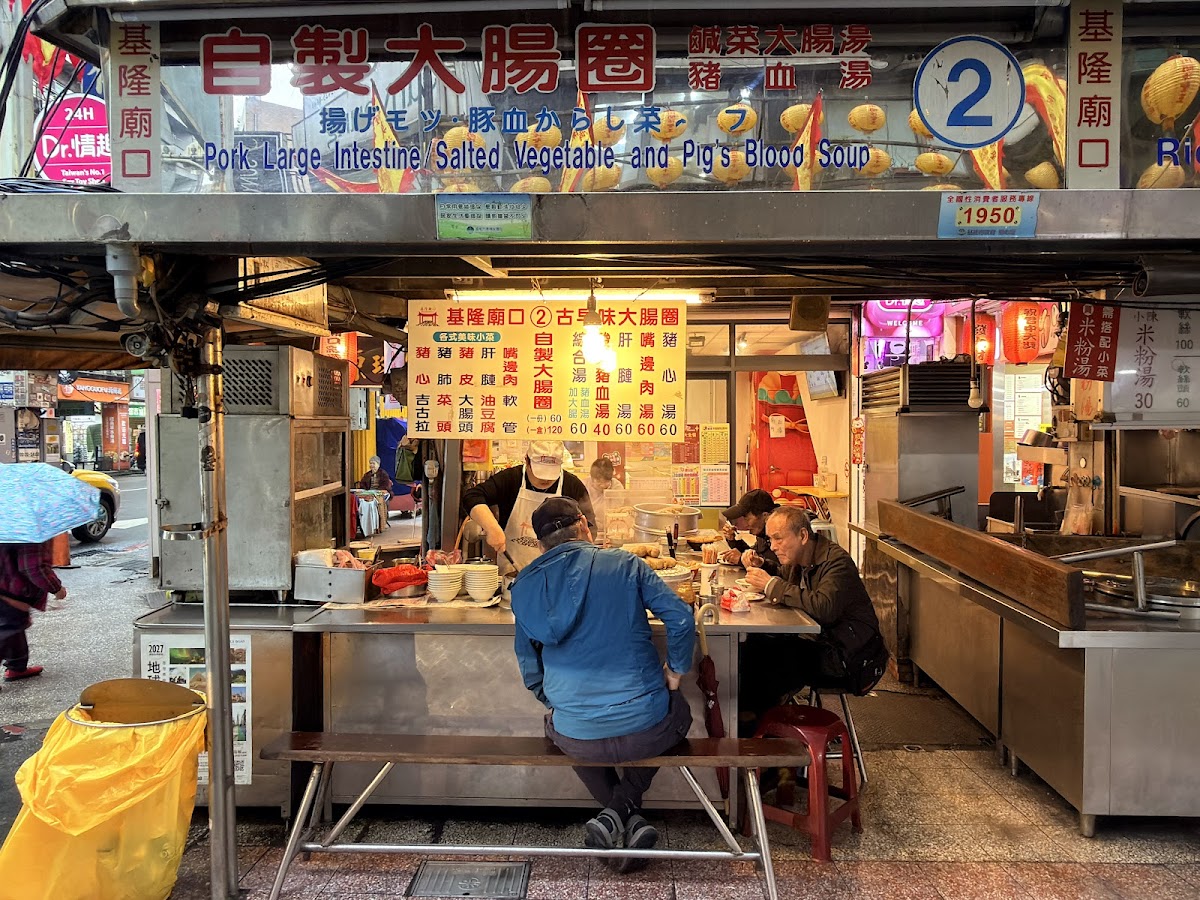 Handmade Glutinous Rice Sausage