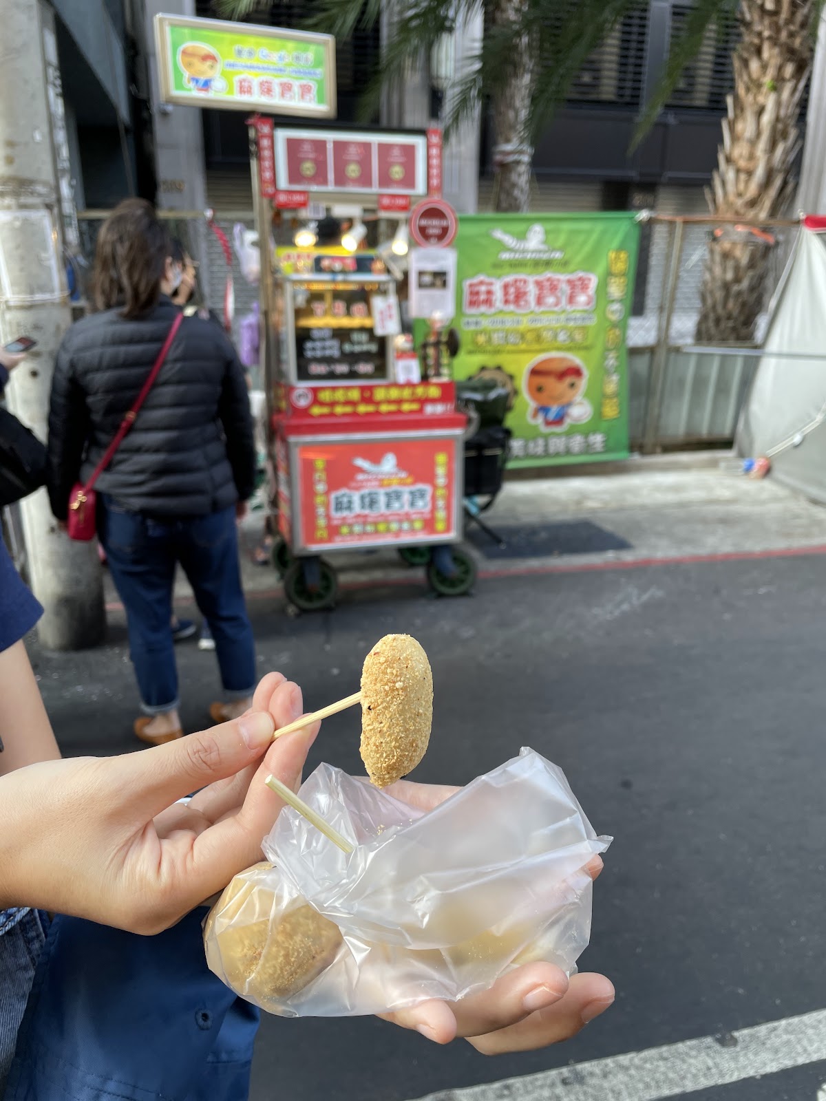 Mochi Baby