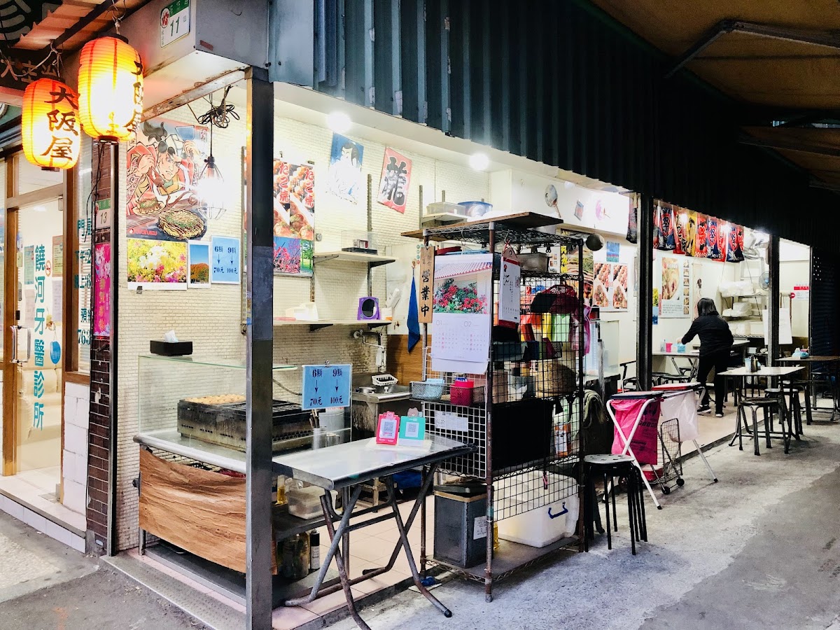 Osaka-ya Takoyaki