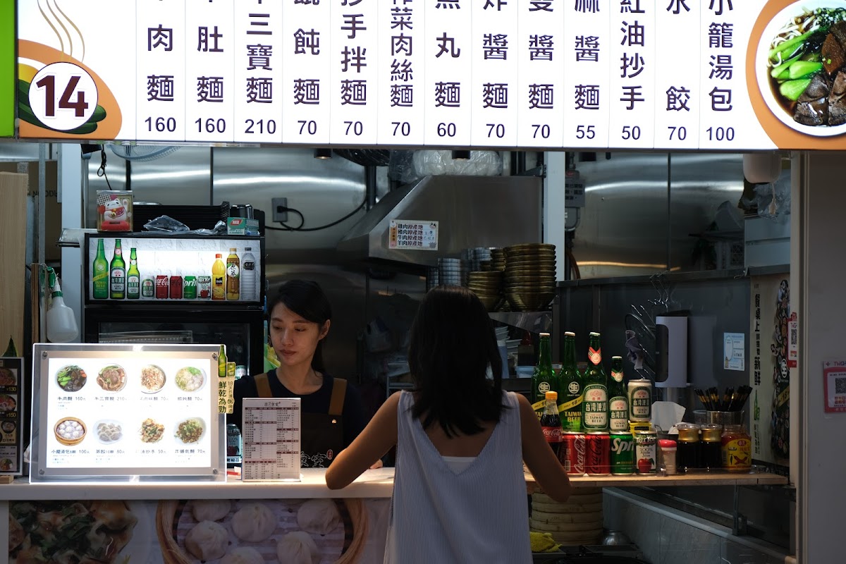 Qi 2 Food Lab