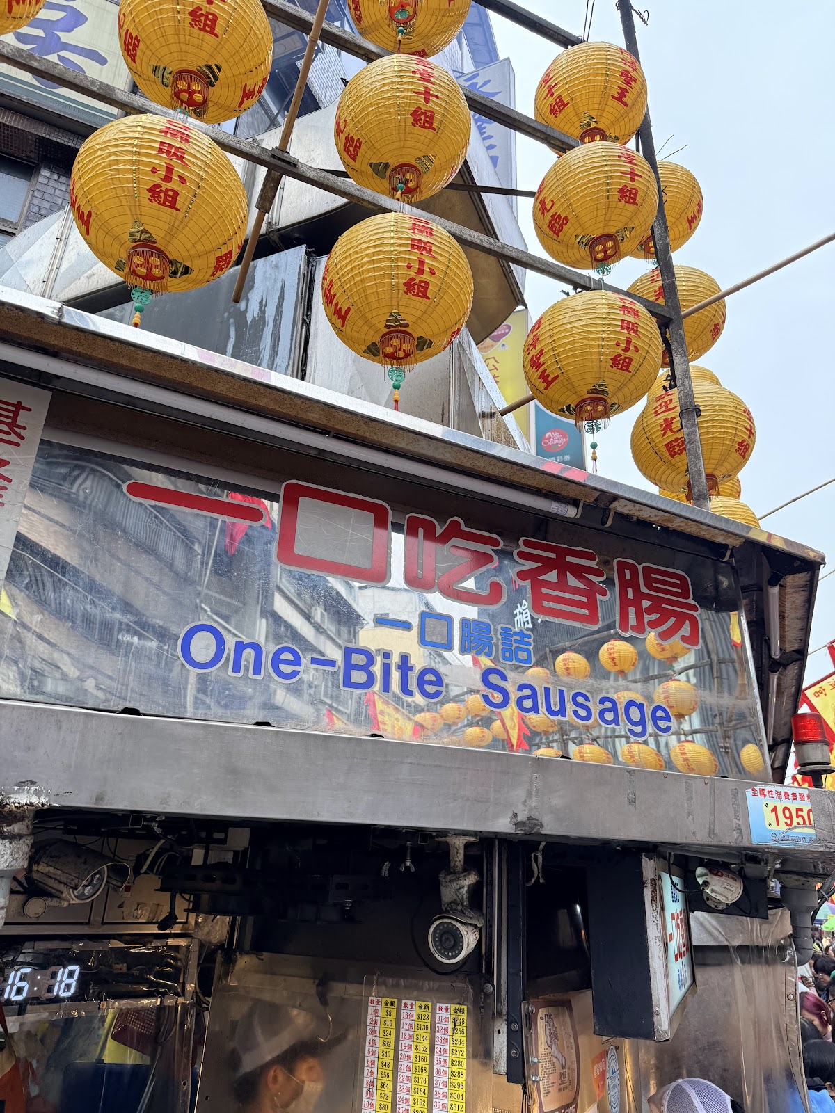 Shi Sheng One-Bite Sausage