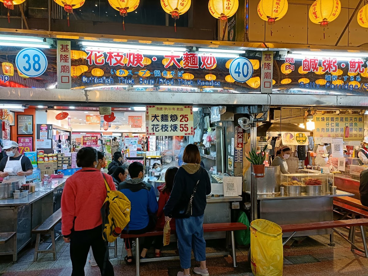 Squid Soup & Stir-fried Noodles
