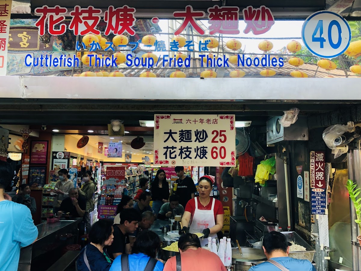 Stir-fried Thick Noodles