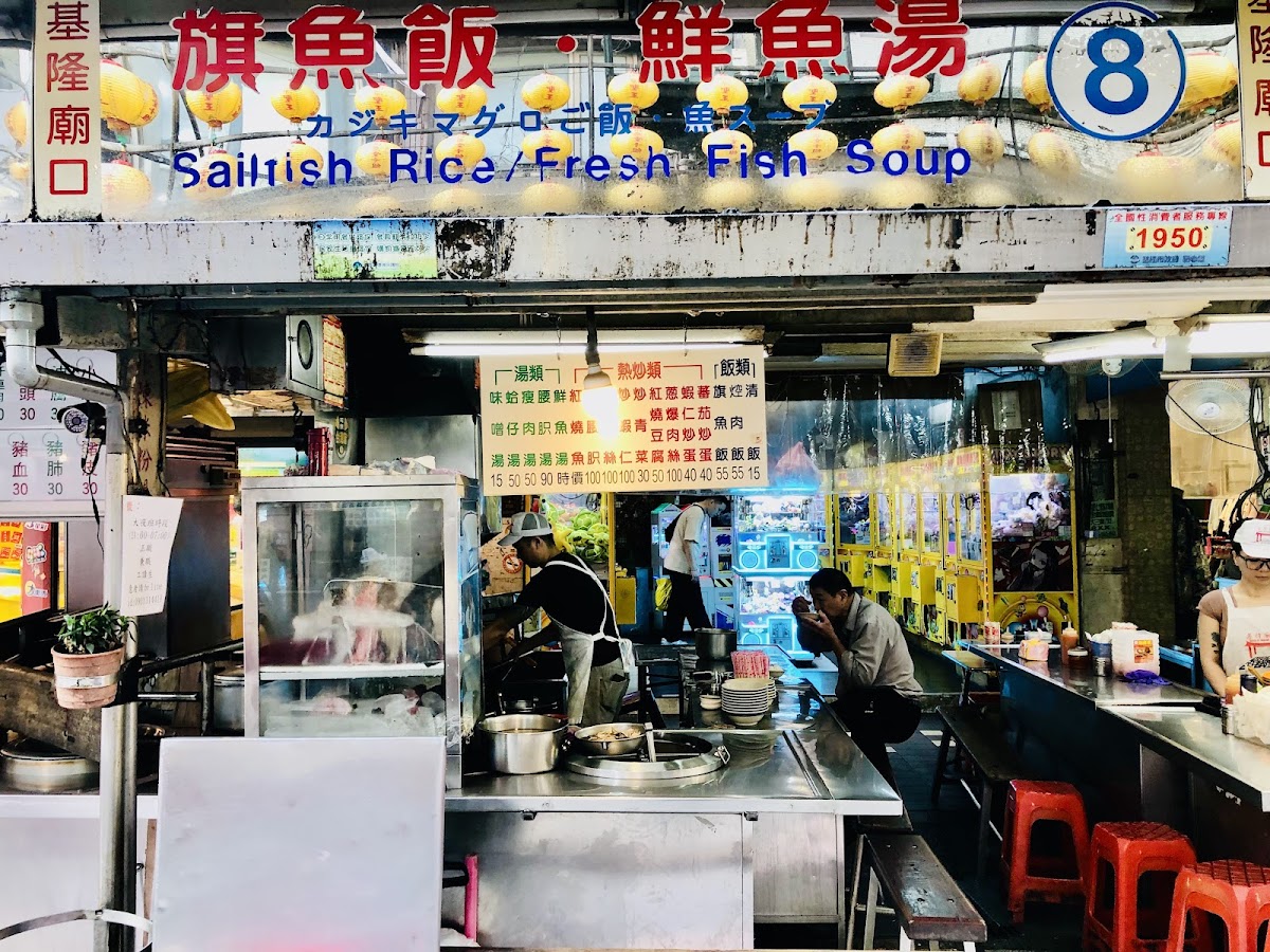 Swordfish Rice & Fresh Fish Soup