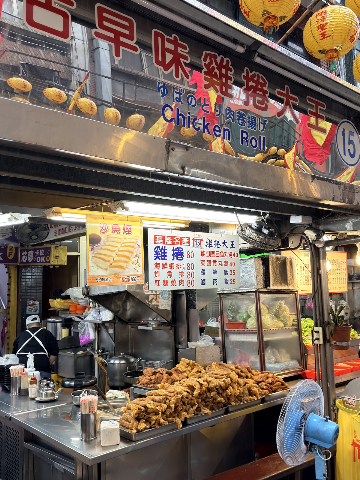 Traditional Chicken Roll King