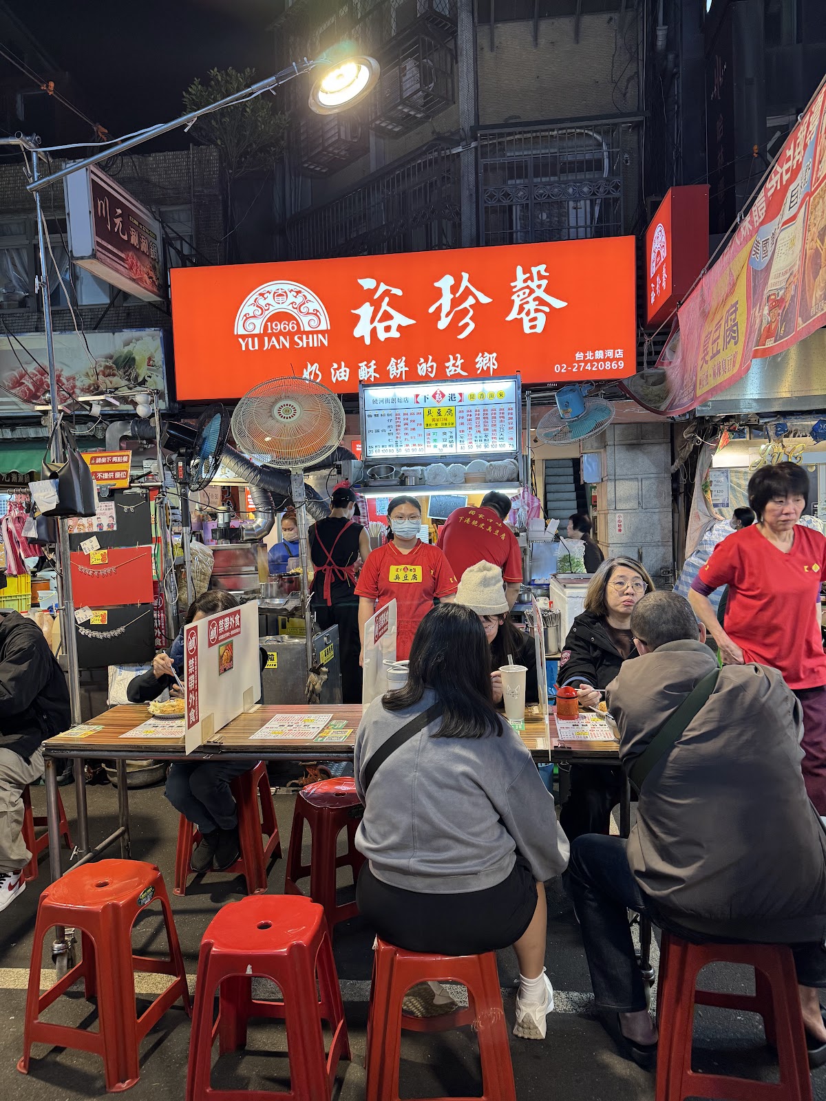 Xiagang Mingpeng Stinky Tofu