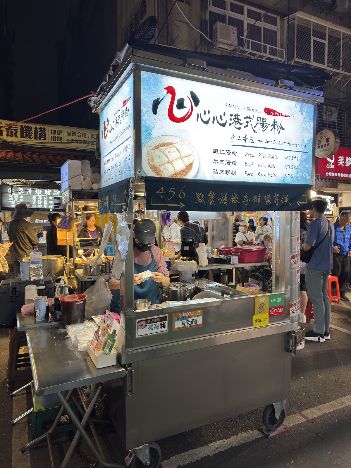 Xin Xin Hong Kong-Style Steamed Rice Rolls