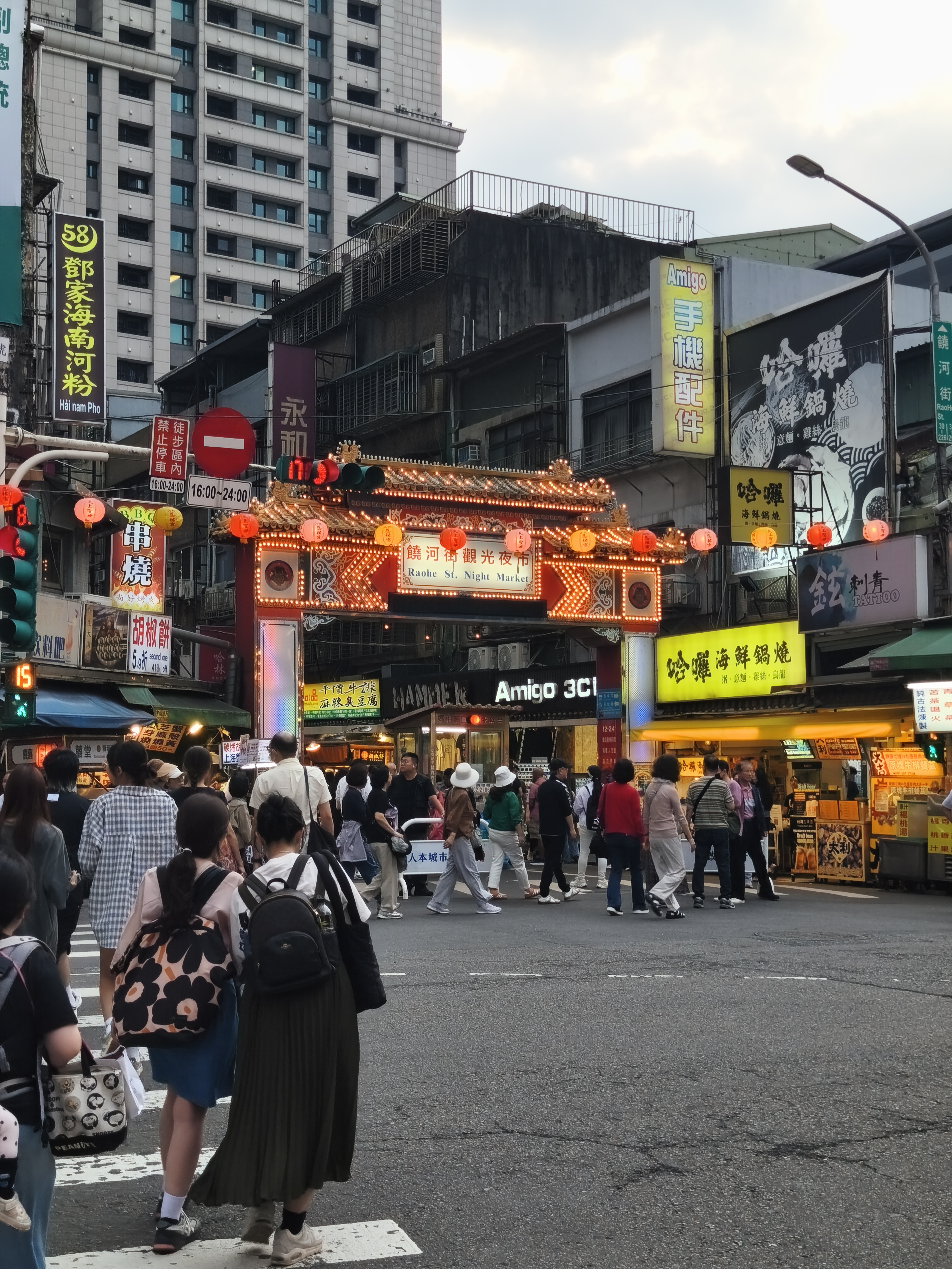Raohe Night Market