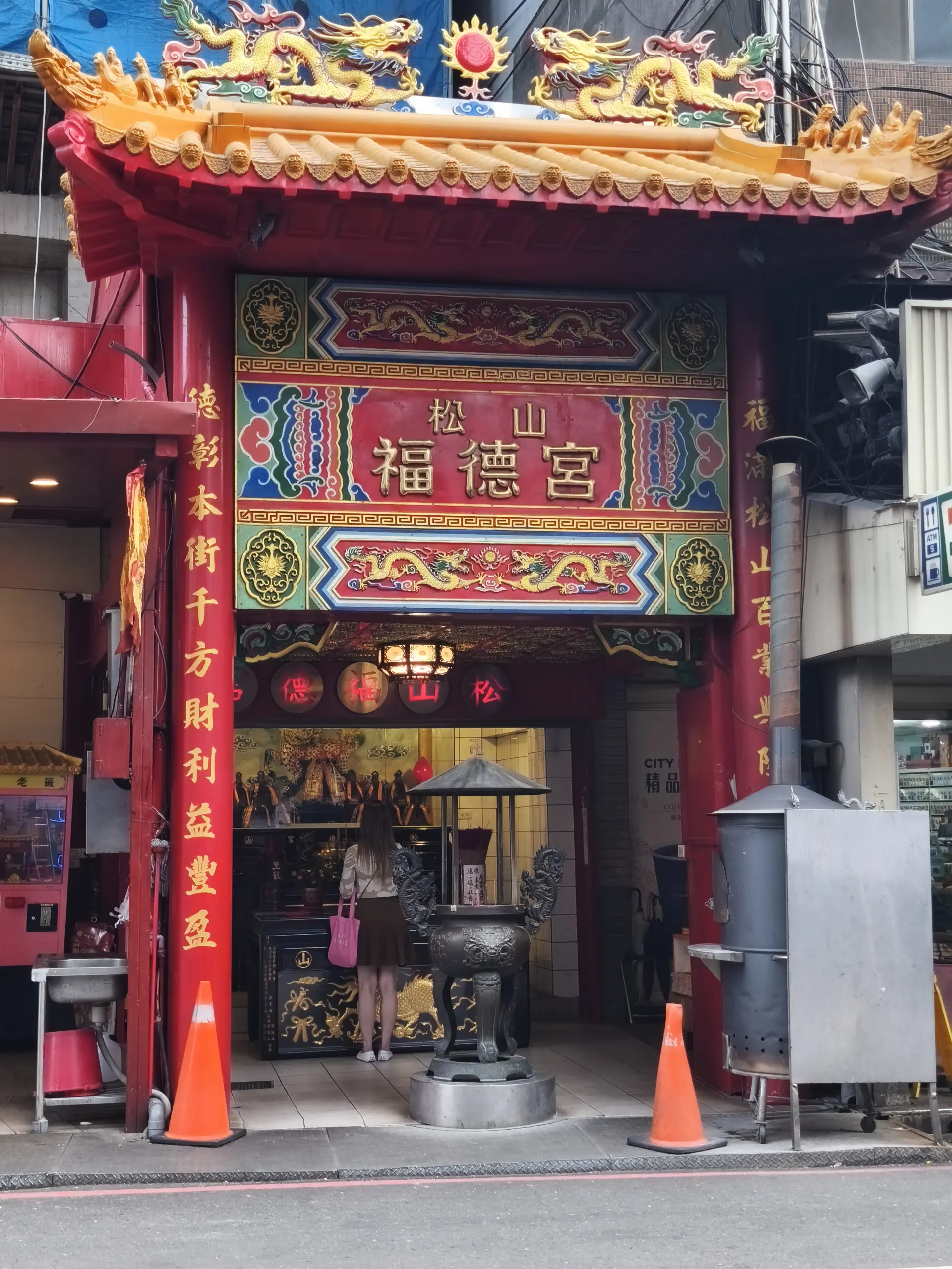 Raohe Night Market: Before and After Dark