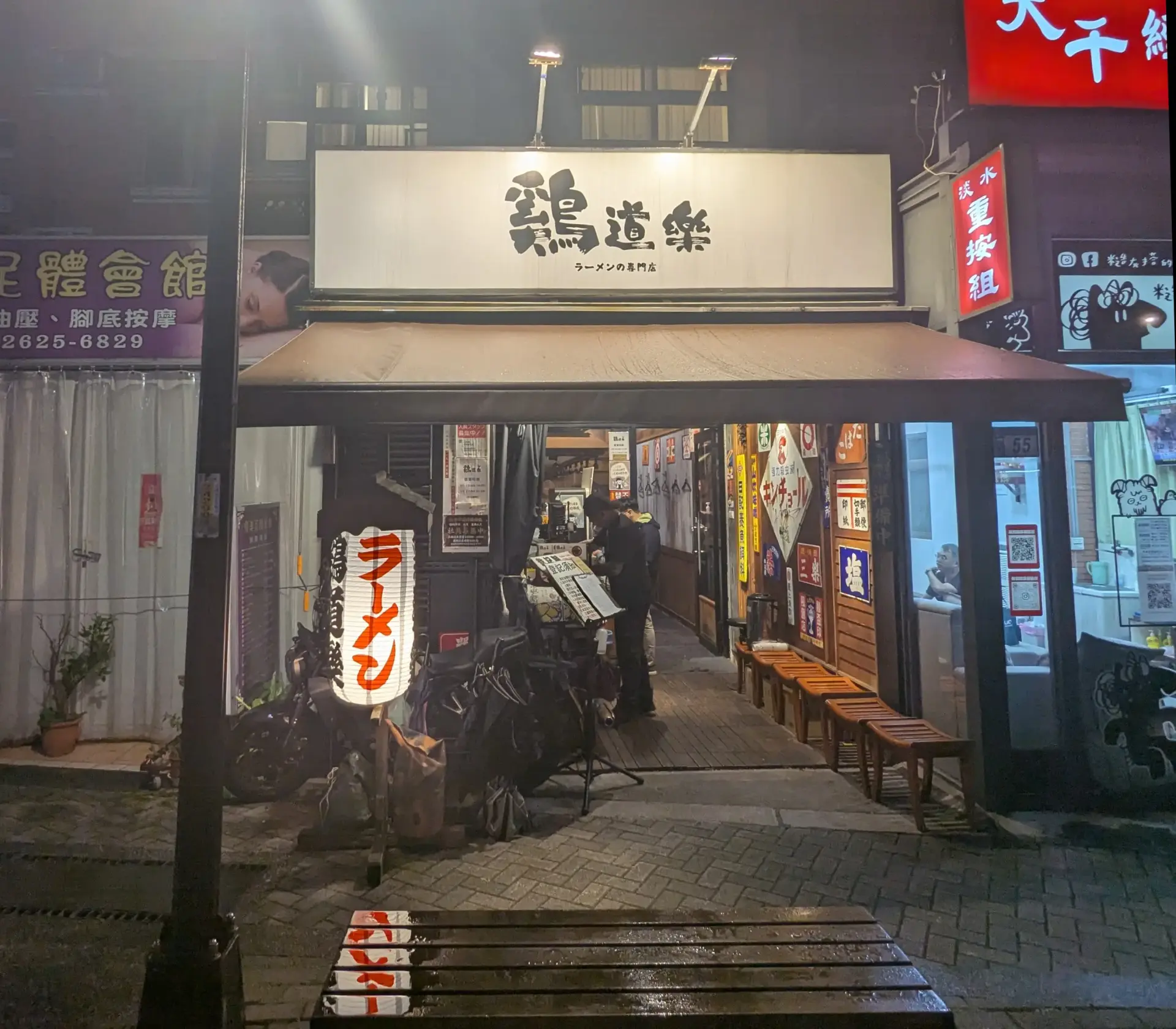 Tori Douraku - Ramen That Has My Son Convinced He's in Japan